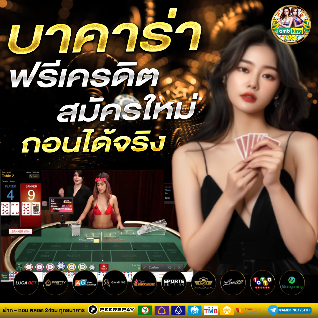 สล็อตเว็บเขียว - แบนเนอร์โปรโมชั่น