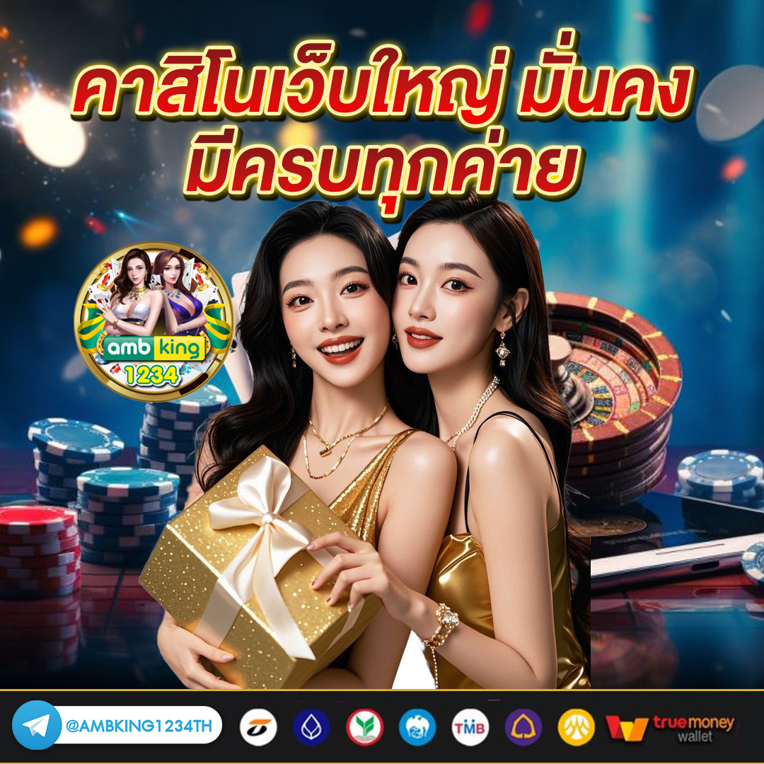 สล็อต 100 - แบนเนอร์โปรโมชั่น