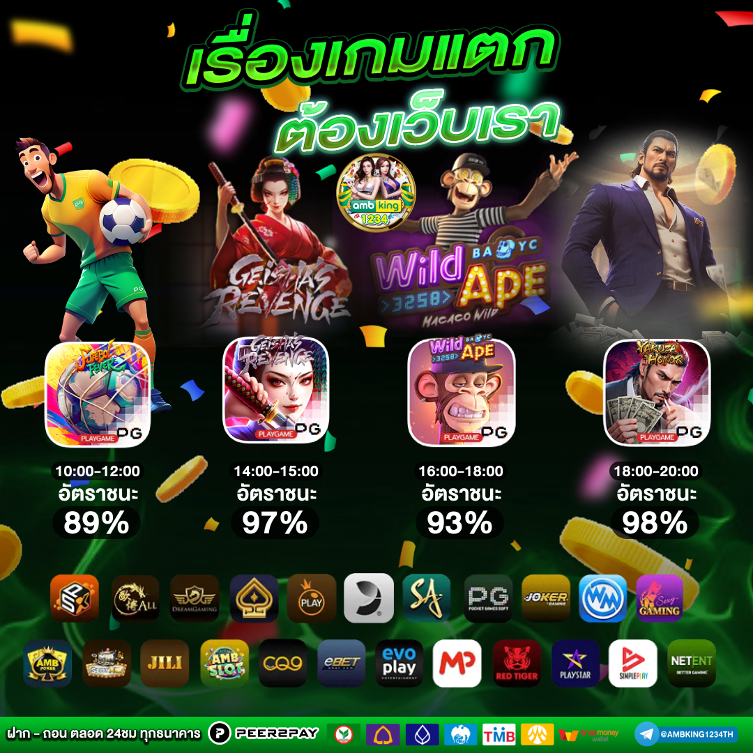 slotเว็ปตรง - แบนเนอร์โปรโมชั่น