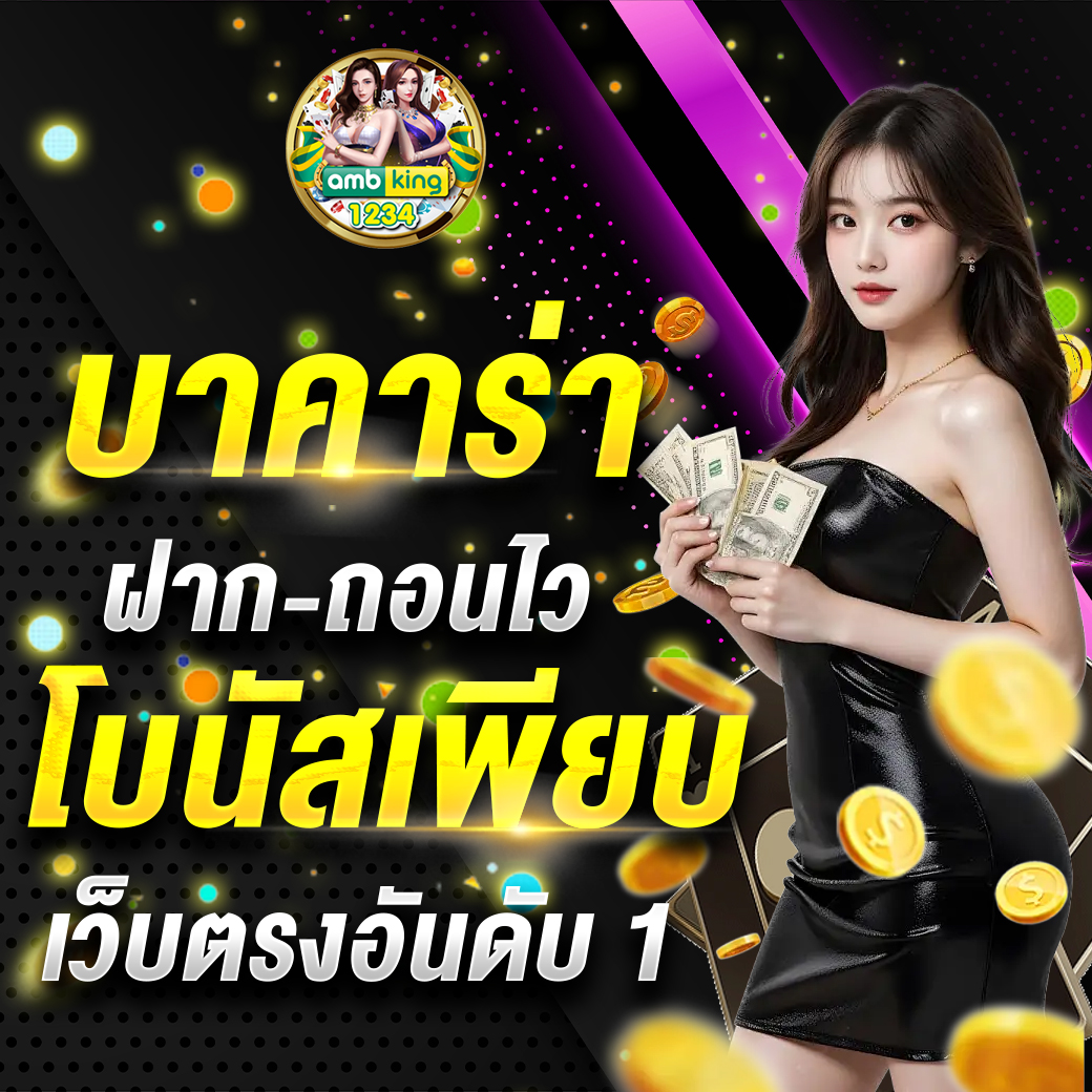 สล็อต auto - แบนเนอร์โปรโมชั่น
