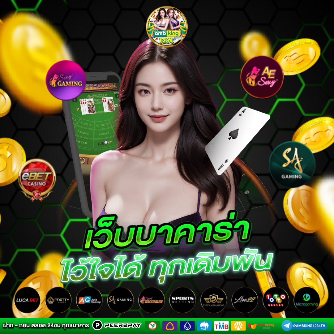 เว็บพนันออนไลน์ pg - แบนเนอร์โปรโมชั่น