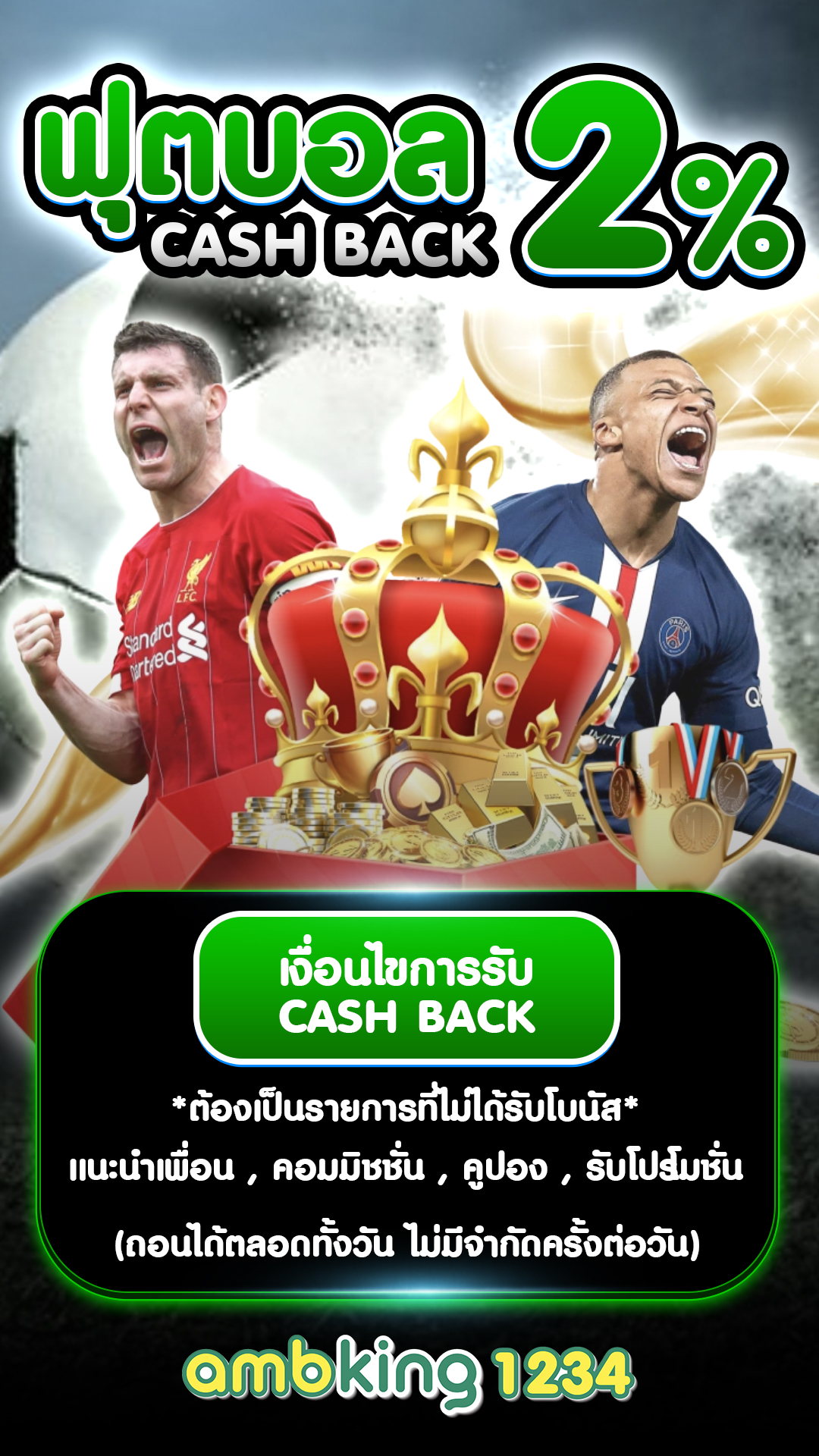 อัตราการแตกสล็อตpg - แบนเนอร์โปรโมชั่น