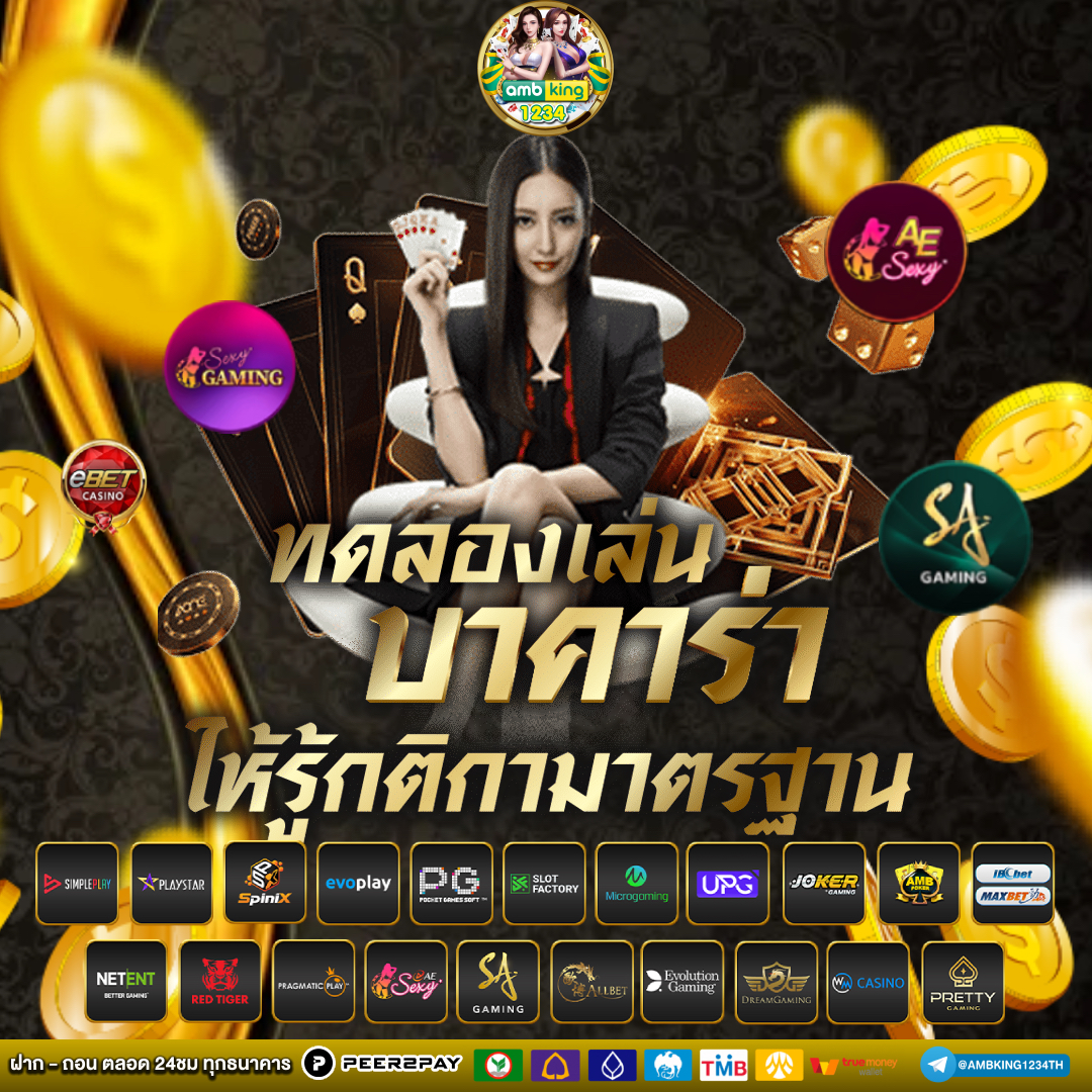 เว็บสล็อตถอนไม่มีขั้นต่ำ - แบนเนอร์โปรโมชั่น