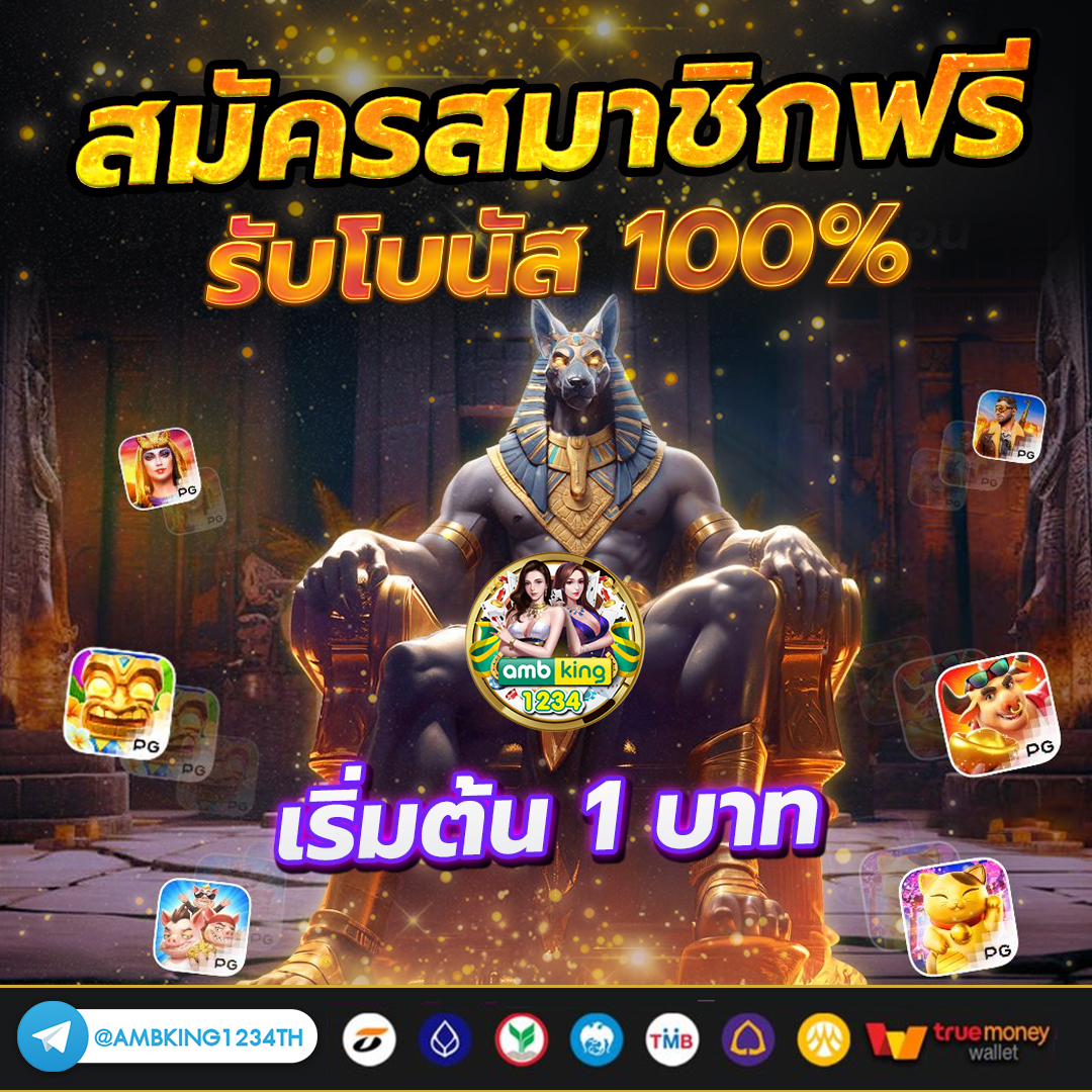 เว็บสล็อตเว็บตรงรับวอลเลท - แบนเนอร์โปรโมชั่น