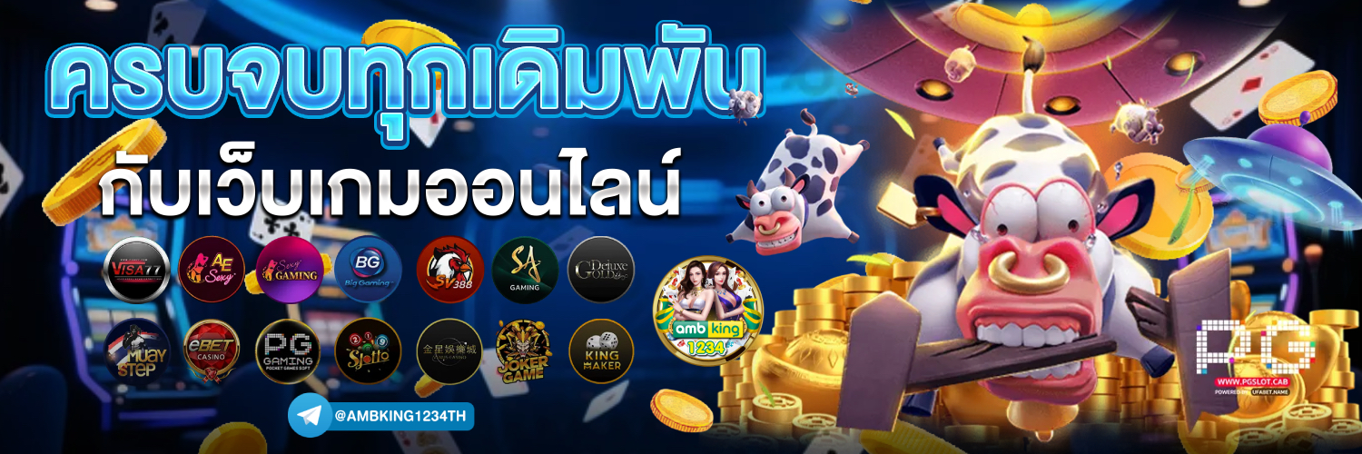 ฝาก 100 รับ 500 ไม่ต้อง ทํา เทิ ร์ น. ล่าสุด - แบนเนอร์โปรโมชั่น