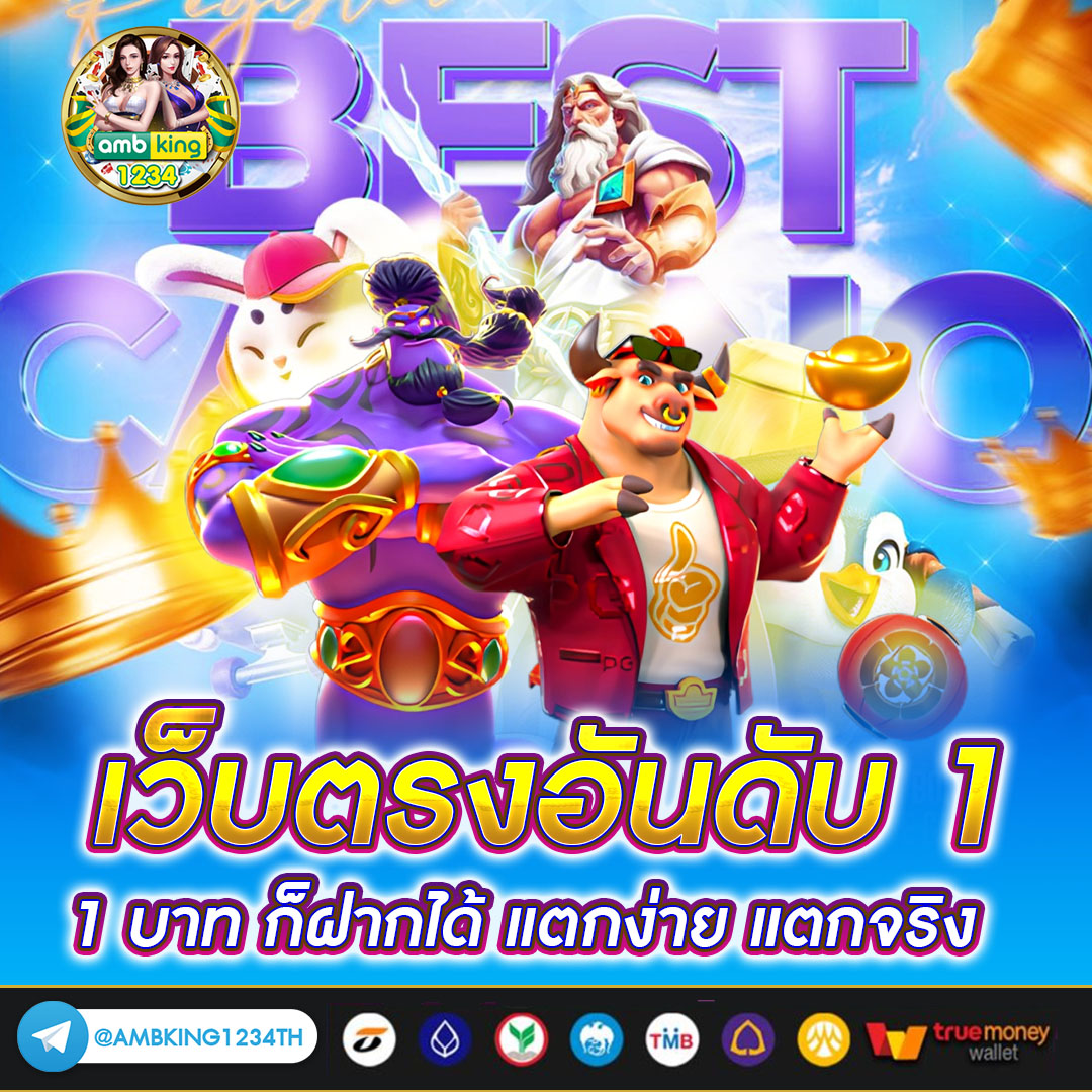 fun88 thai - แบนเนอร์โปรโมชั่น