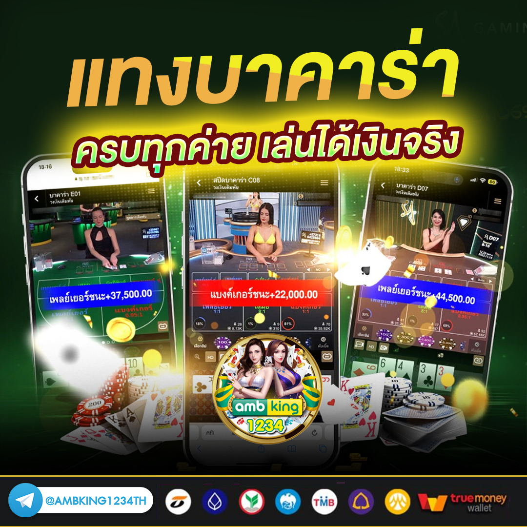 slot เว็บตรงสิงคโปร์ - แบนเนอร์โปรโมชั่น