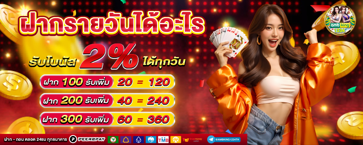 สล็อตฝาก100รับ100ไม่ต้องทําเทิร์น - แบนเนอร์โปรโมชั่น