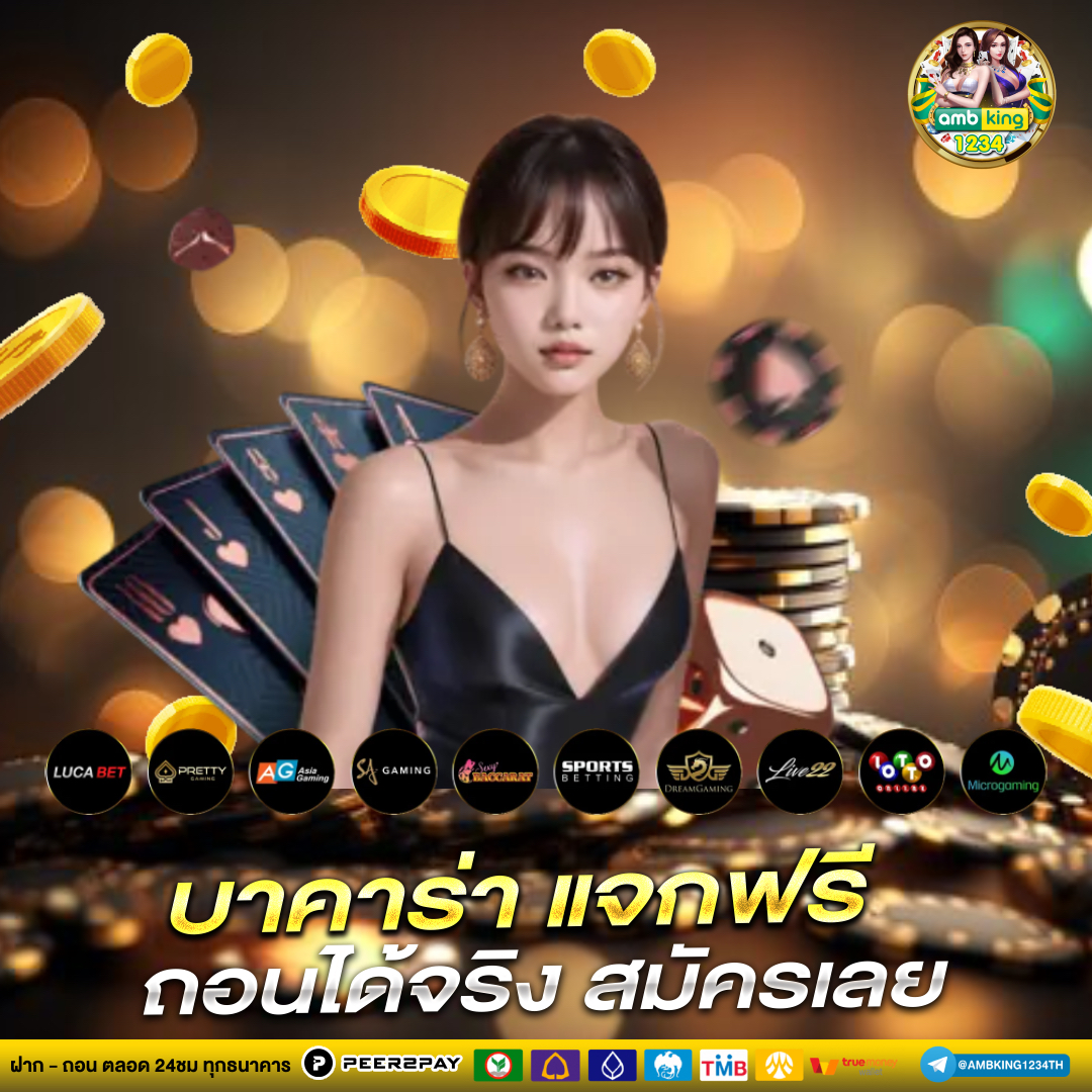 4 4สล็อต - แบนเนอร์โปรโมชั่น