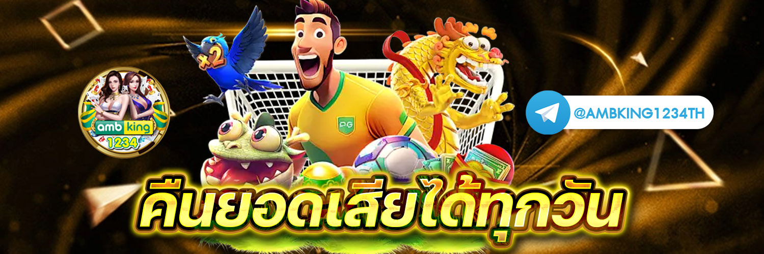 เกมส์สล็อต ฝาก 15 รับ100 ล่าสุด - แบนเนอร์โปรโมชั่น