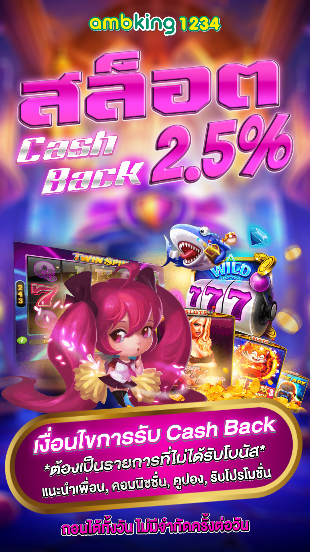 สล็อตออนไลน์ 789 - แบนเนอร์โปรโมชั่น