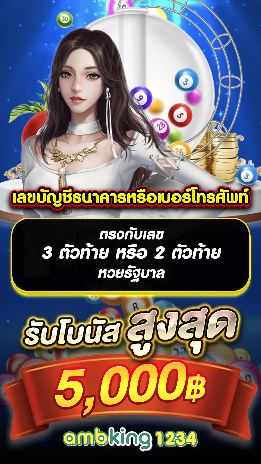 เว็บ999สล็อต - แบนเนอร์โปรโมชั่น