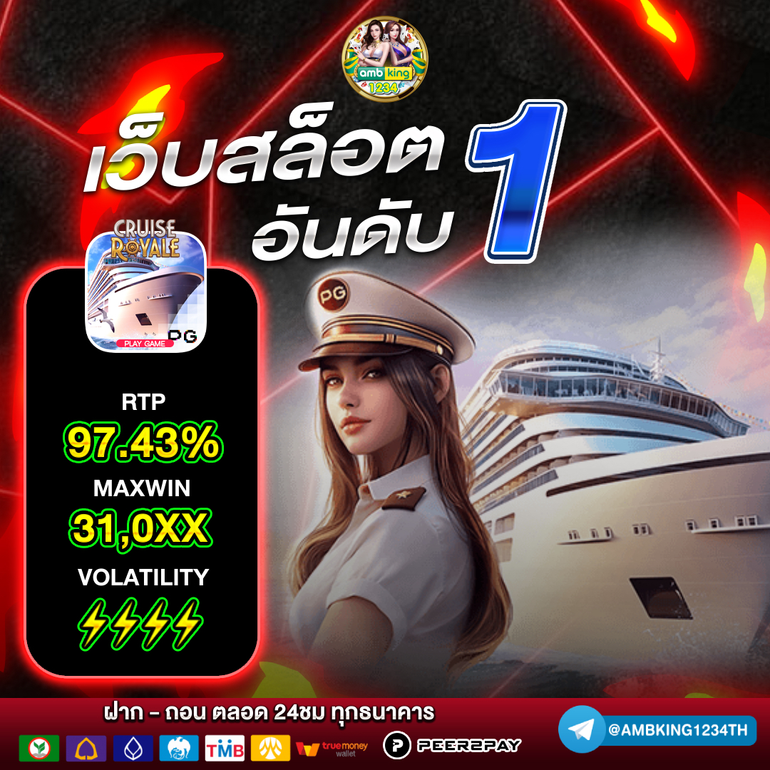66 สล็อต - แบนเนอร์โปรโมชั่น
