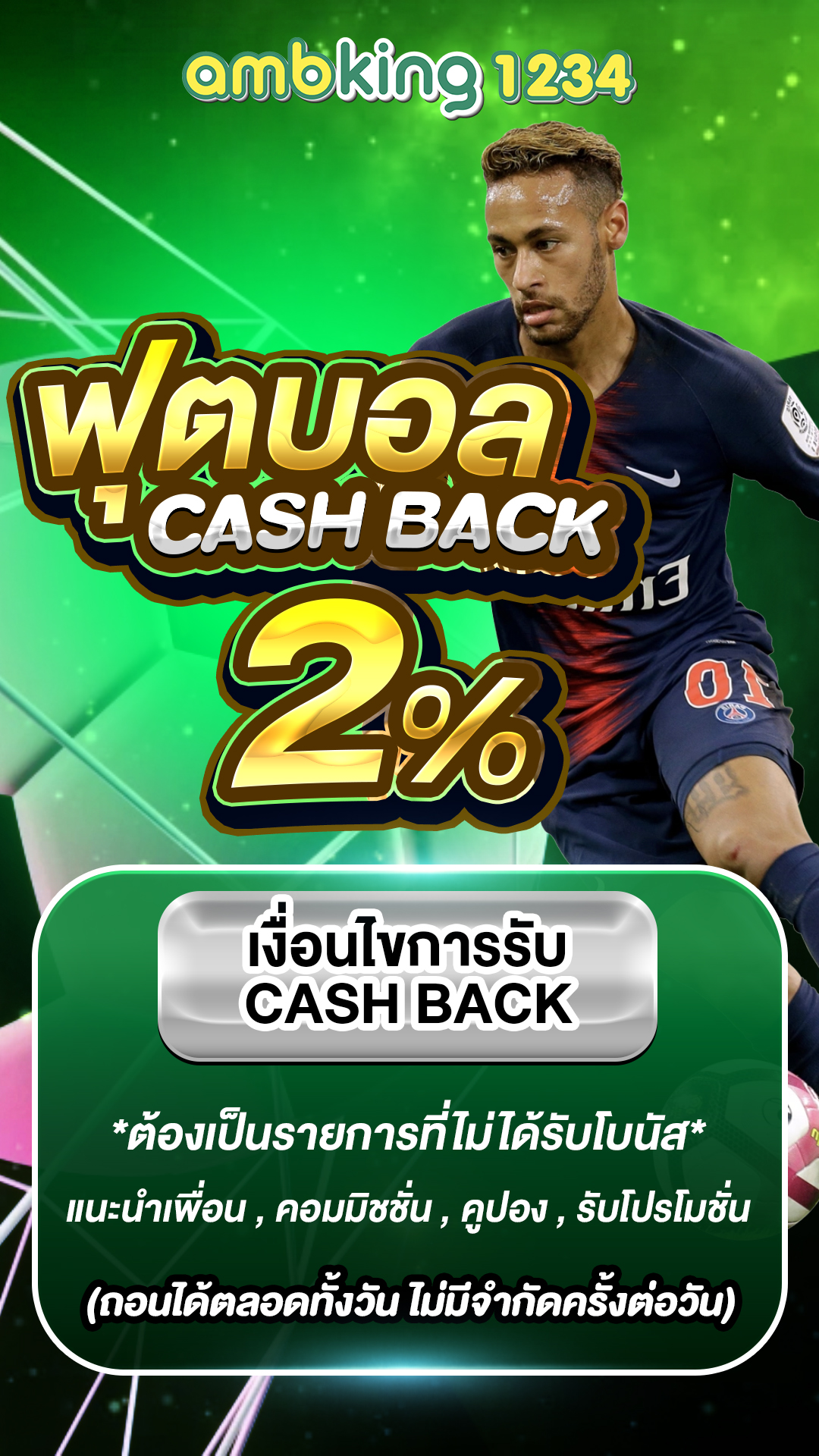 ไทยสล็อต888 - แบนเนอร์โปรโมชั่น