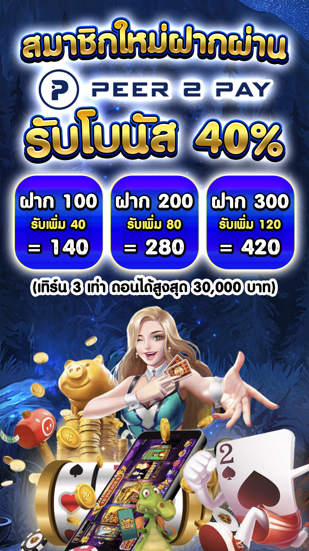 pg slot รองรับวอลเล็ต - แบนเนอร์โปรโมชั่น