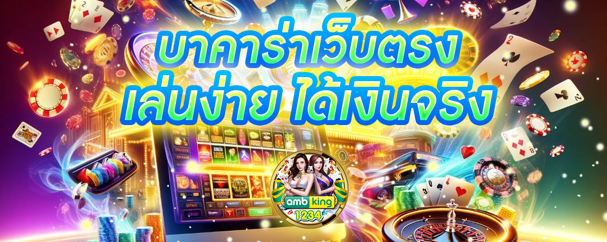 สล็อตเว็บตรง168 - แบนเนอร์โปรโมชั่น