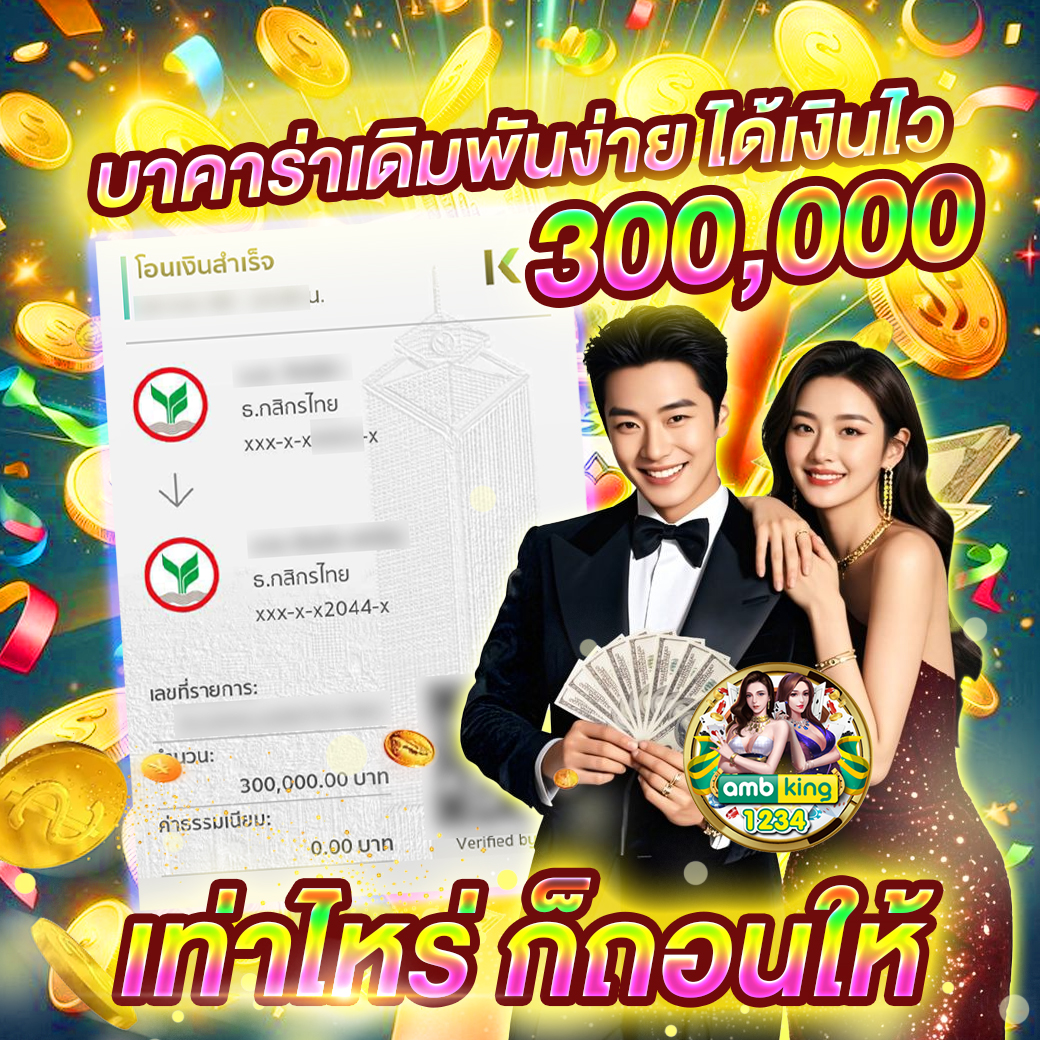 1668สล็อต - แบนเนอร์โปรโมชั่น