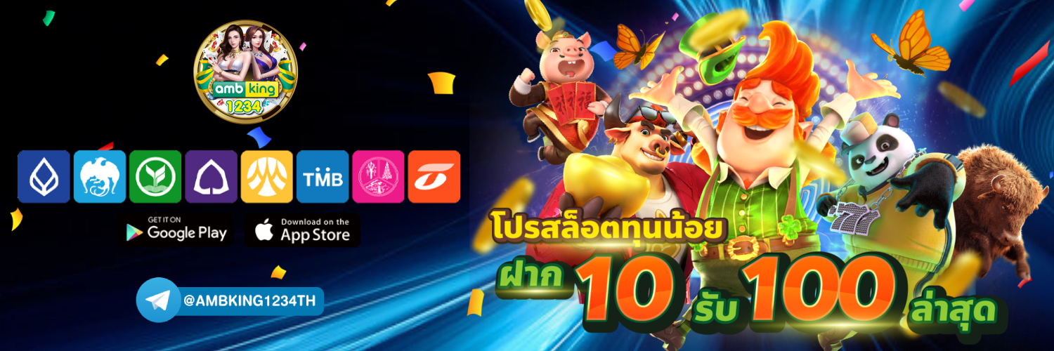 เว็บ สล็อต วอ เลท - แบนเนอร์โปรโมชั่น