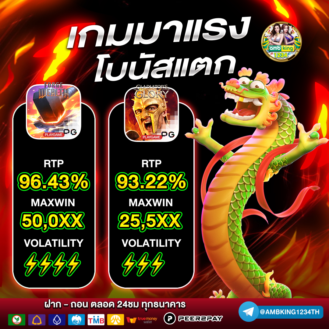 เล่นสล็อตยังไงให้แตก - แบนเนอร์โปรโมชั่น