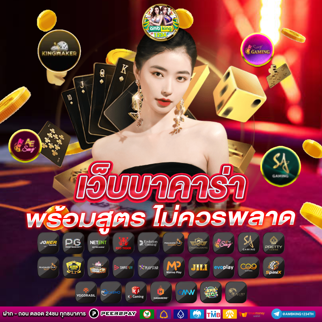 365 slot - แบนเนอร์โปรโมชั่น