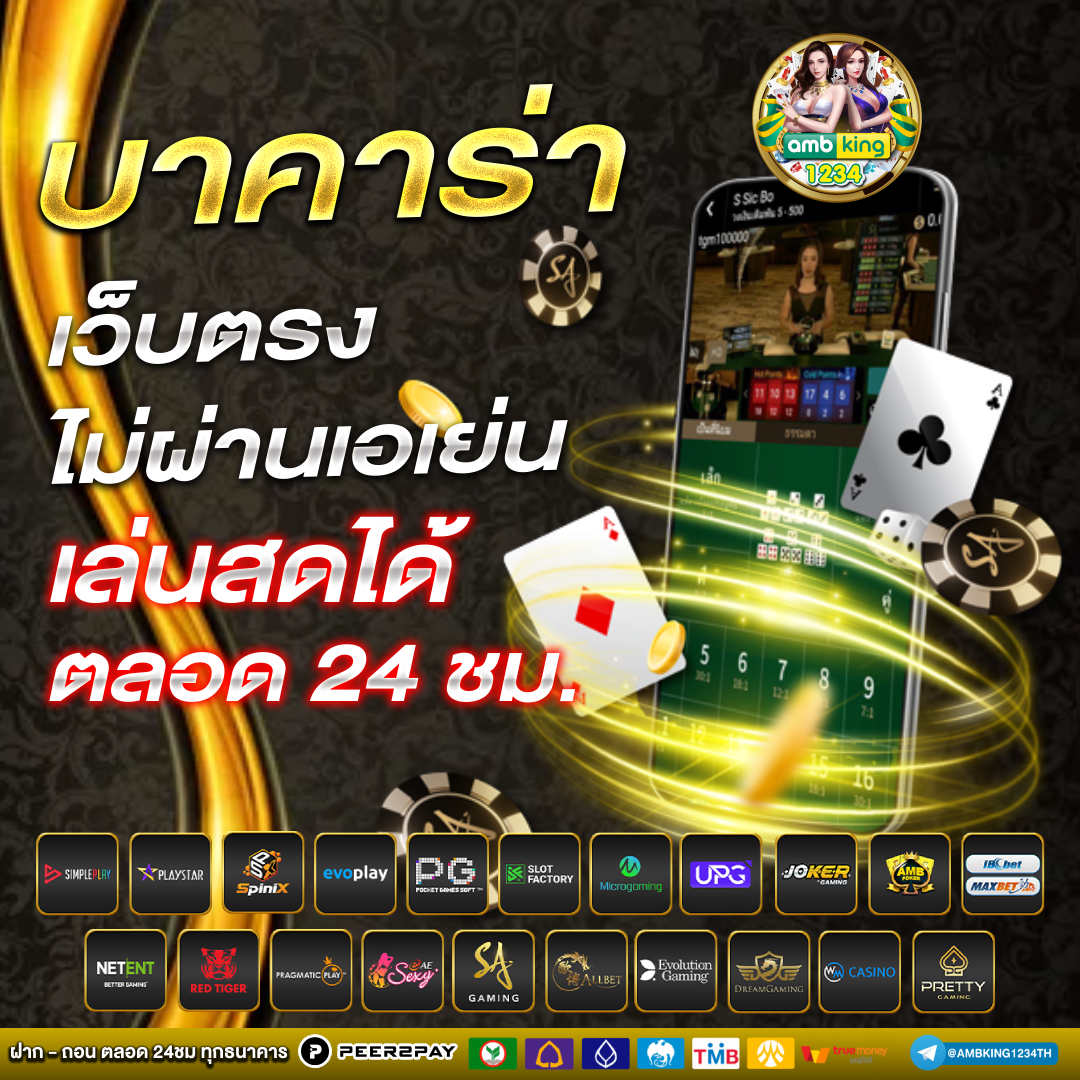 เว็บสล็อตตรงpg - แบนเนอร์โปรโมชั่น