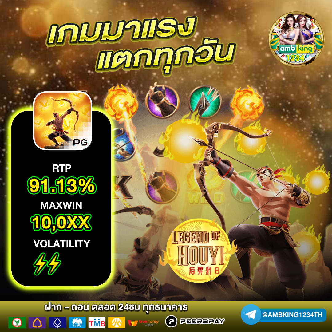 เกม สล็อต 999 - แบนเนอร์โปรโมชั่น