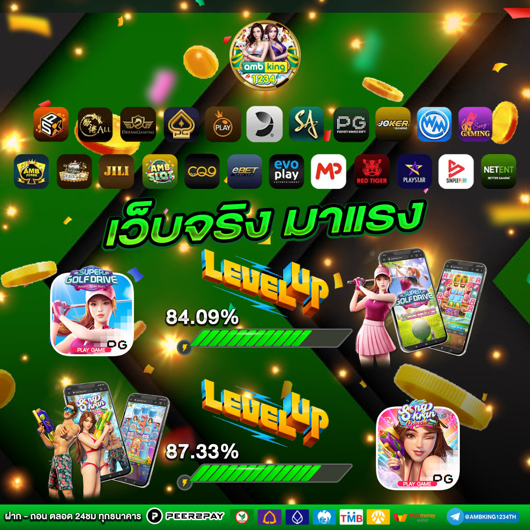 สล็อตverify - แบนเนอร์โปรโมชั่น