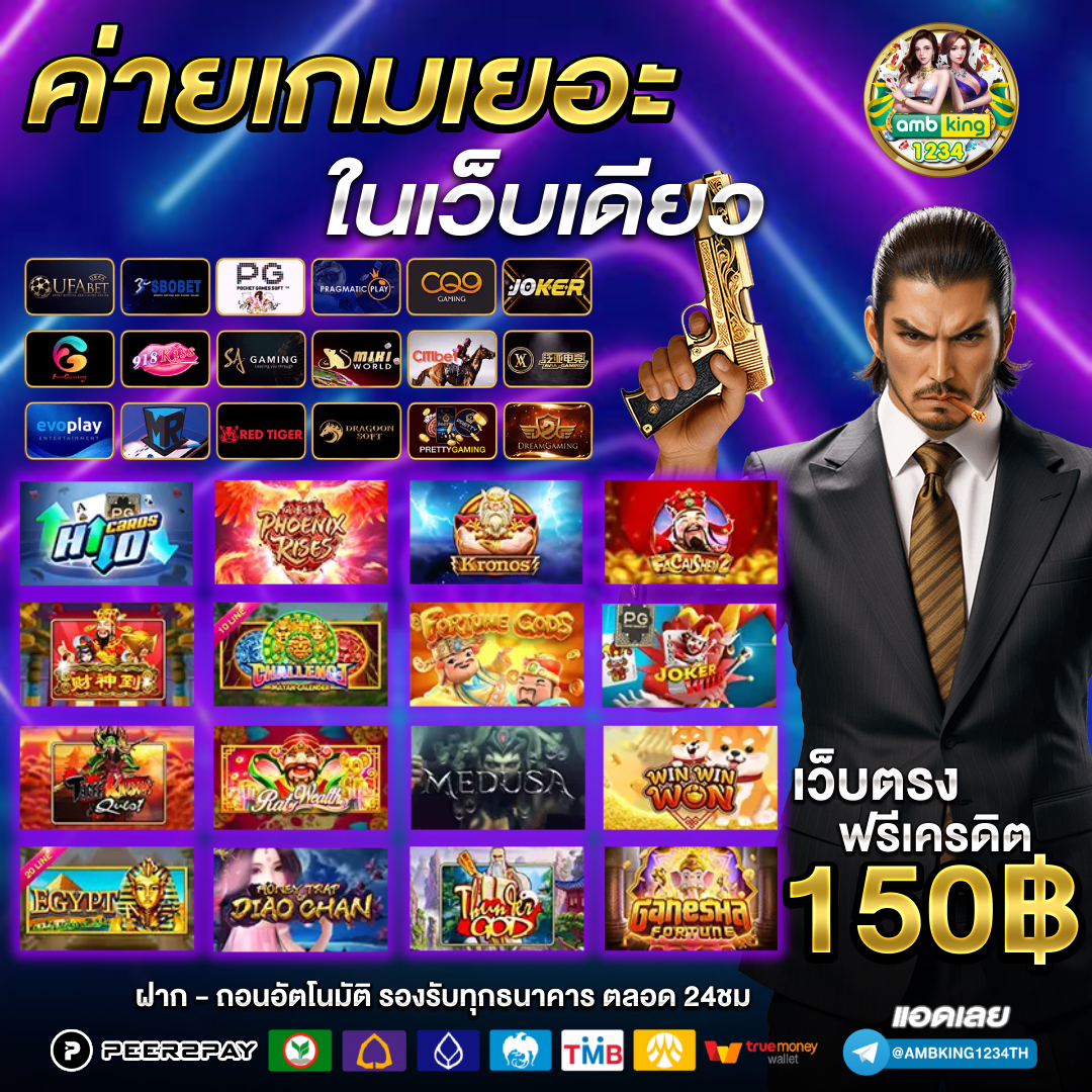 สล็อตบาคาร่าเว็บตรง - แบนเนอร์โปรโมชั่น