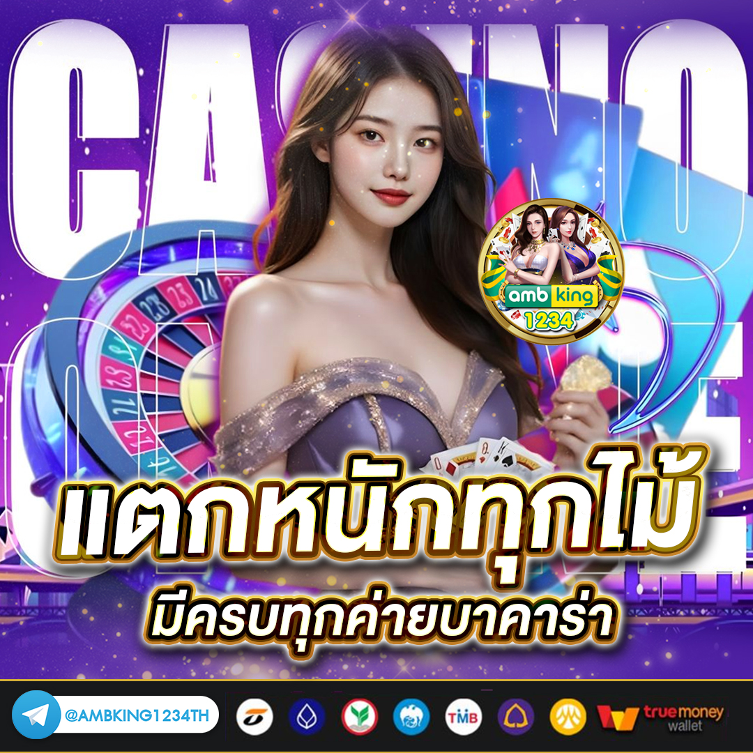 money slot 888 - แบนเนอร์โปรโมชั่น