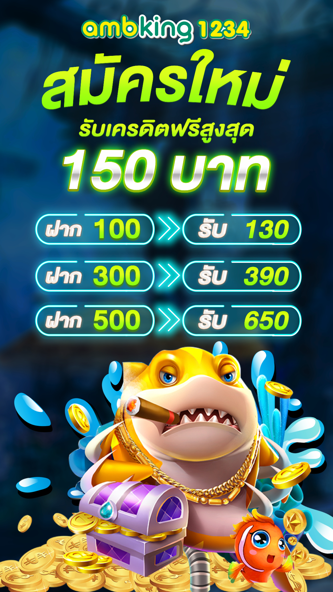 pg slot wallet ไม่มีขั้นต่ำ - แบนเนอร์โปรโมชั่น