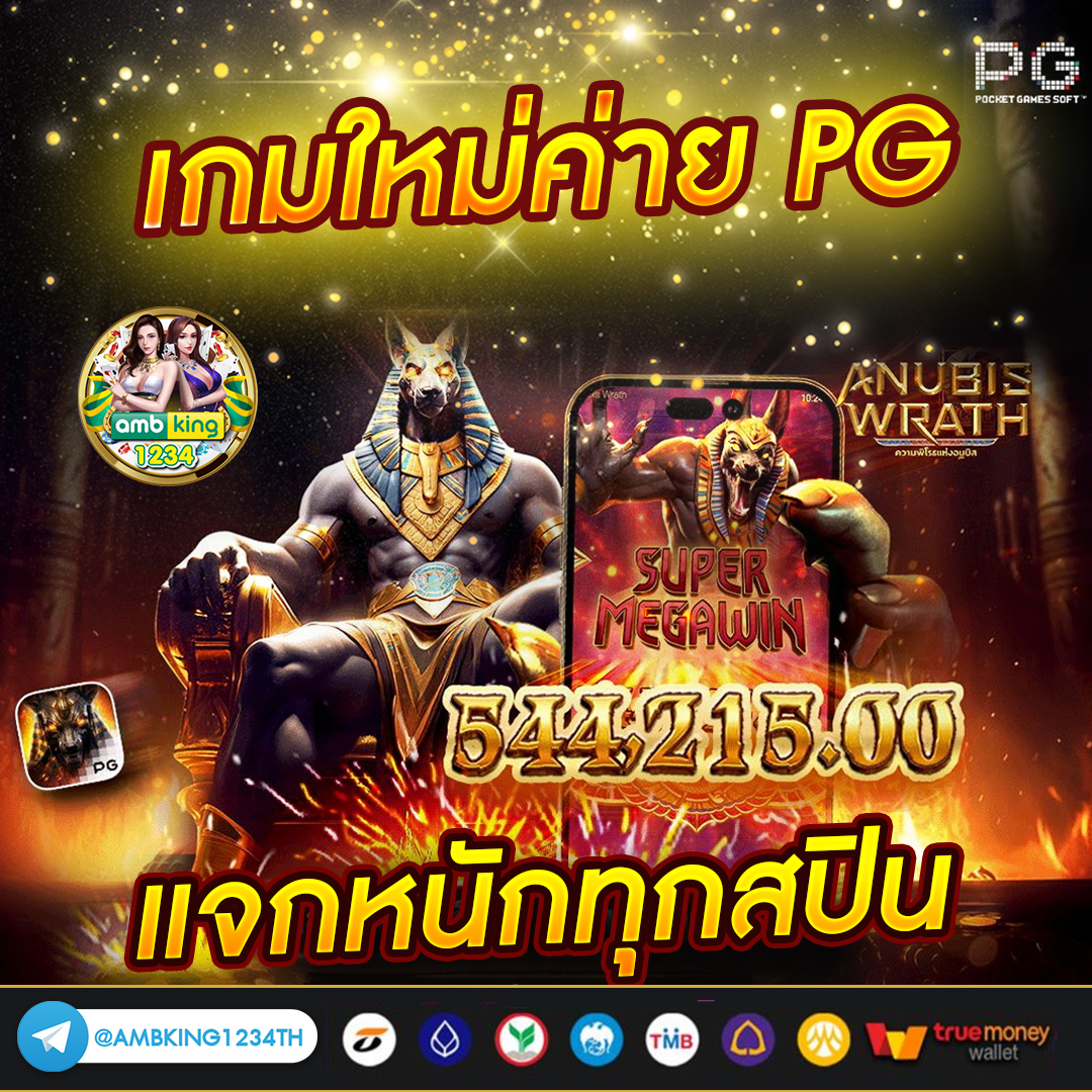 สล็อต เกมส์ ไหนดี โบนัสแตกบ่อย - แบนเนอร์โปรโมชั่น