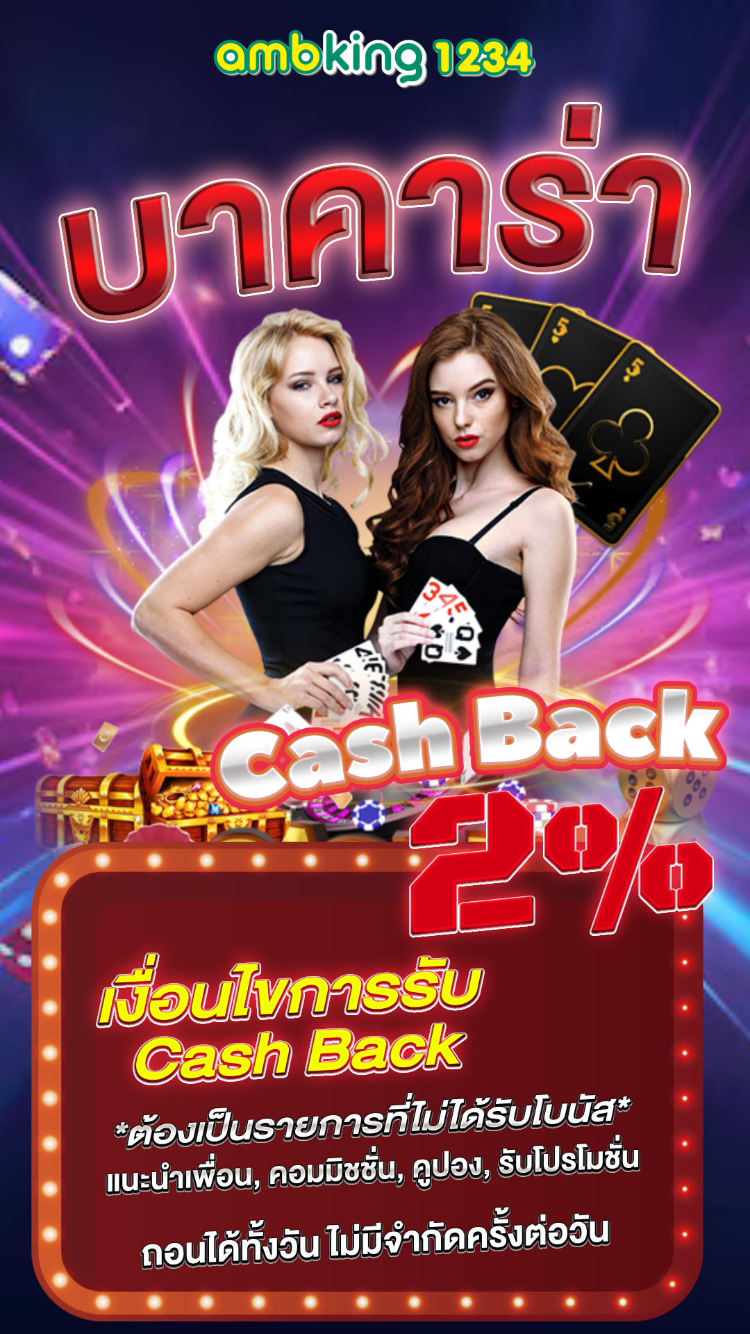 ufa casino 789 - แบนเนอร์โปรโมชั่น