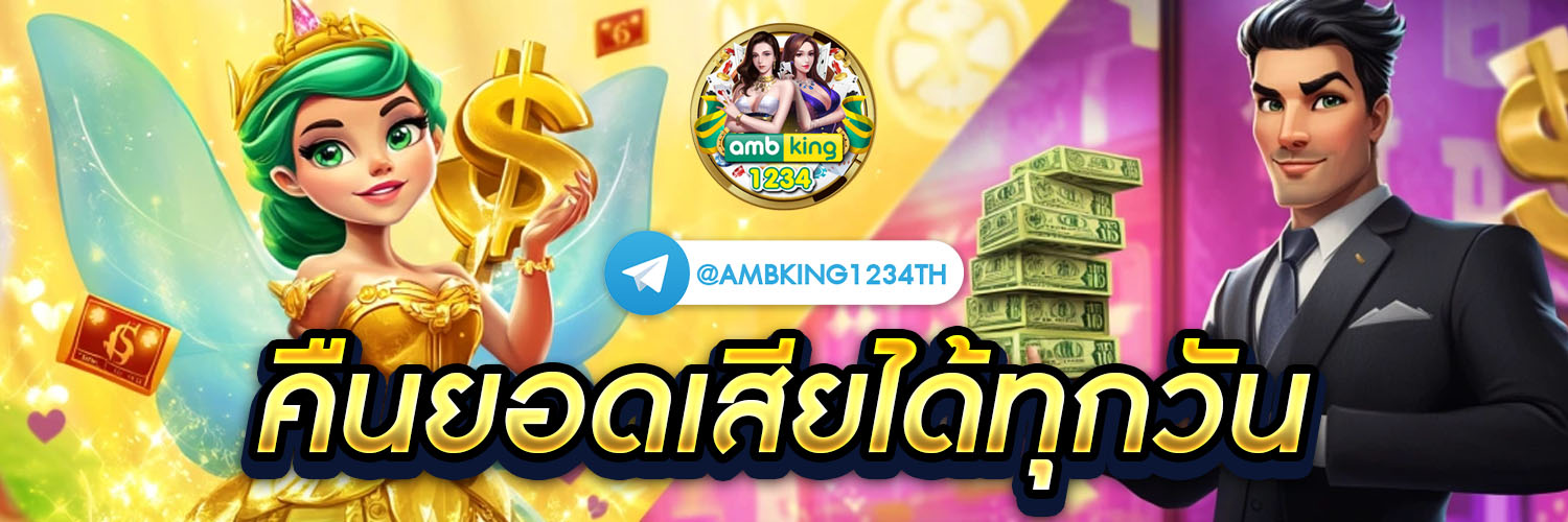 สล็อตpgถอนเงินเข้าวอเลท - แบนเนอร์โปรโมชั่น