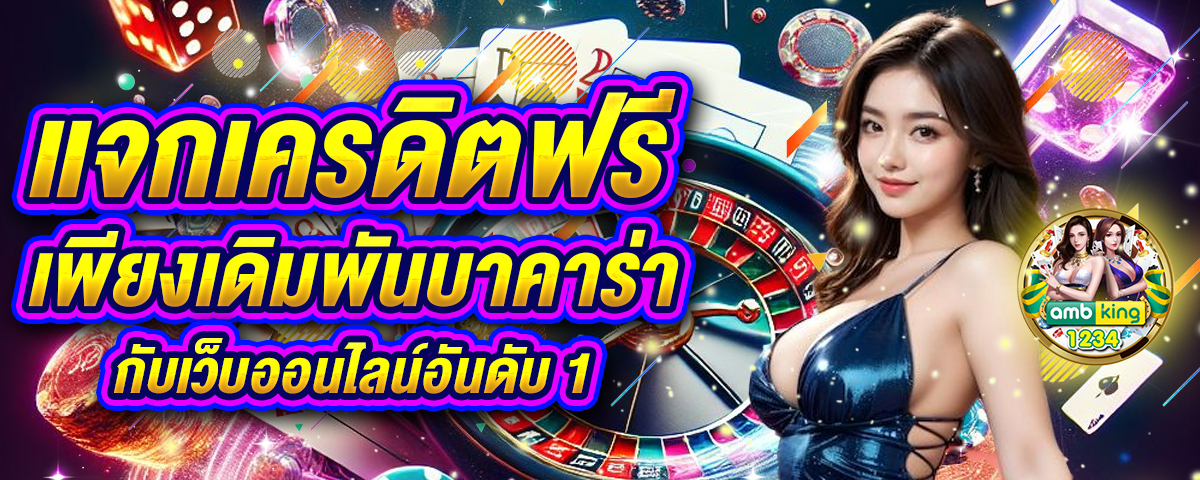 สล็อต เว็บใหญ่ อันดับ 1 - แบนเนอร์โปรโมชั่น