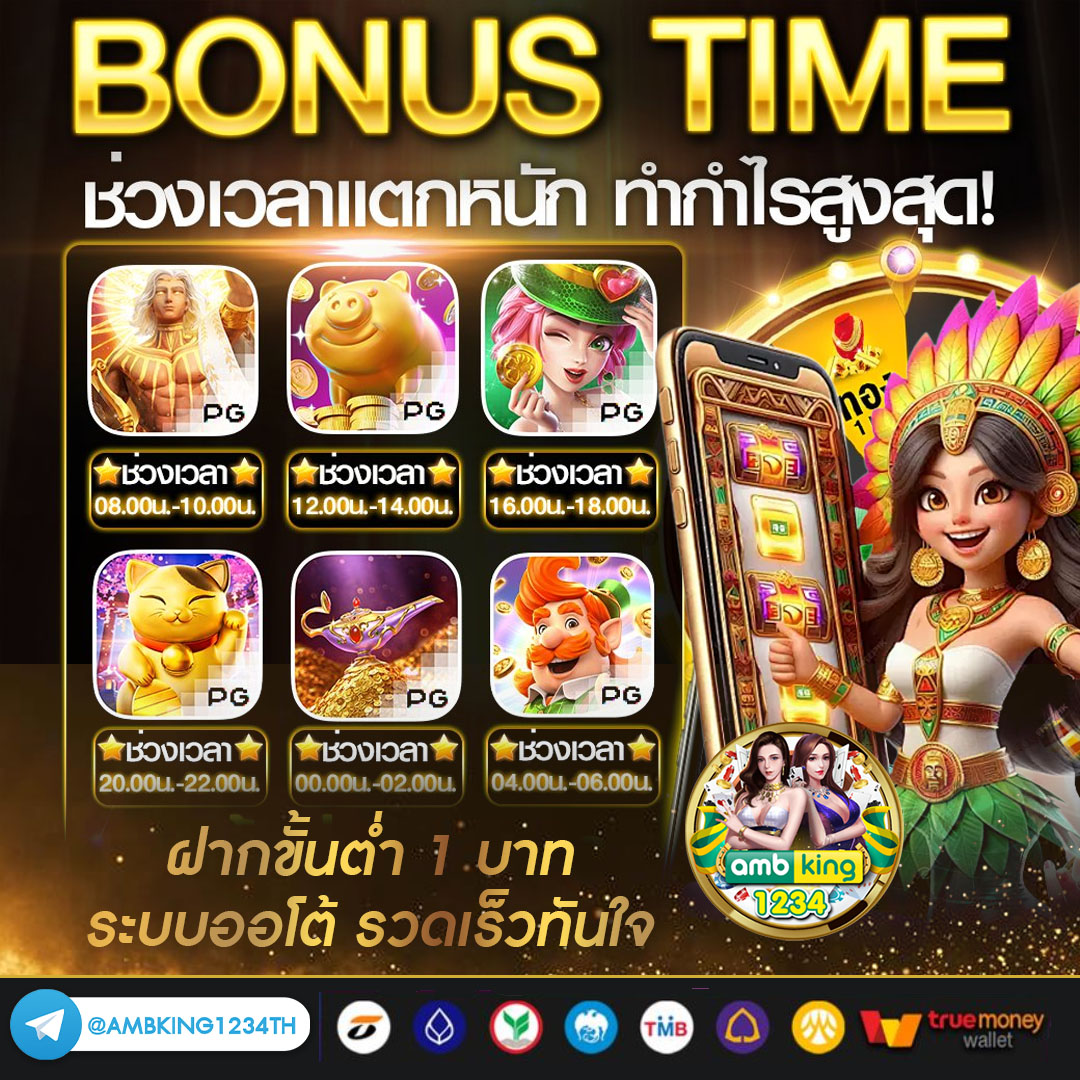 ปันโปร555เครดิตฟรี100 - แบนเนอร์โปรโมชั่น