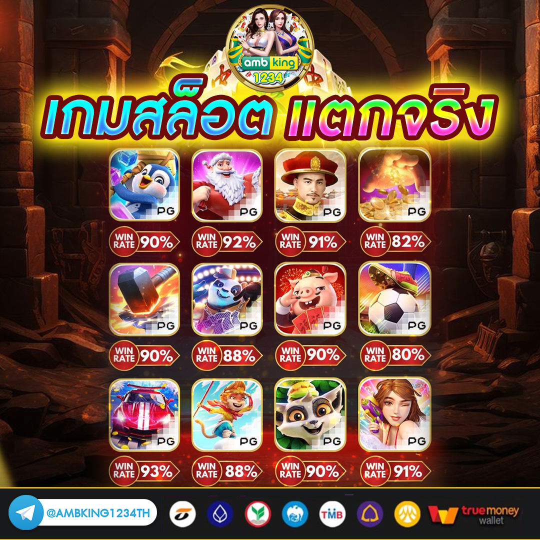 slot777 ฟรี เครดิต 50 บาท - แบนเนอร์โปรโมชั่น