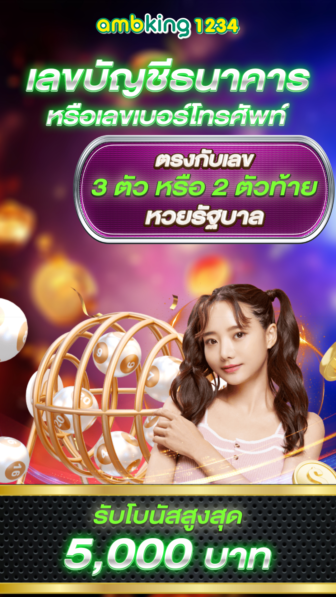 pg slot เว็บตรง อันดับ 1 - แบนเนอร์โปรโมชั่น