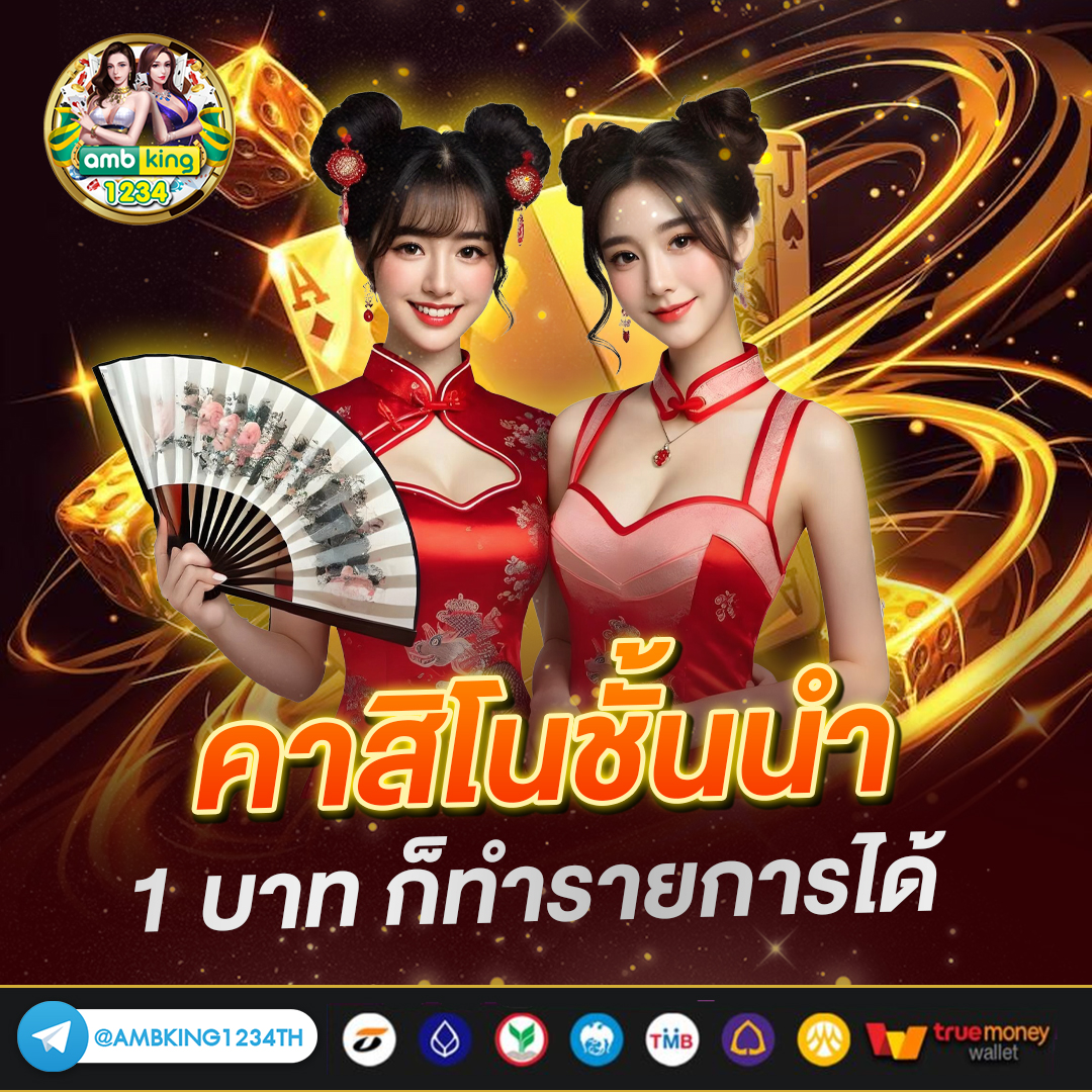 สล็อต 1688 โอน ผ่าน วอ เลท - แบนเนอร์โปรโมชั่น