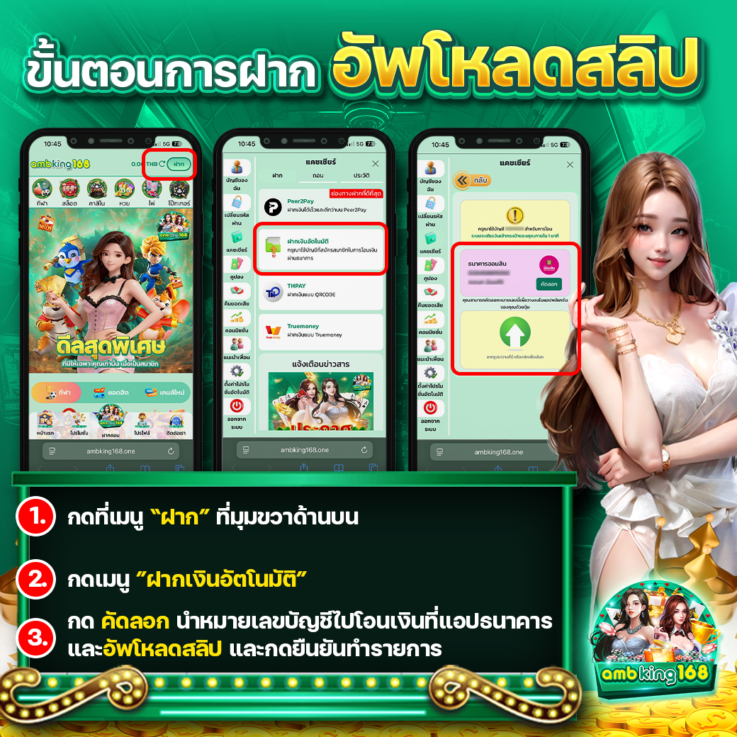 สล็อตยูสใหม่ยังไงก็แตก - แบนเนอร์โปรโมชั่น