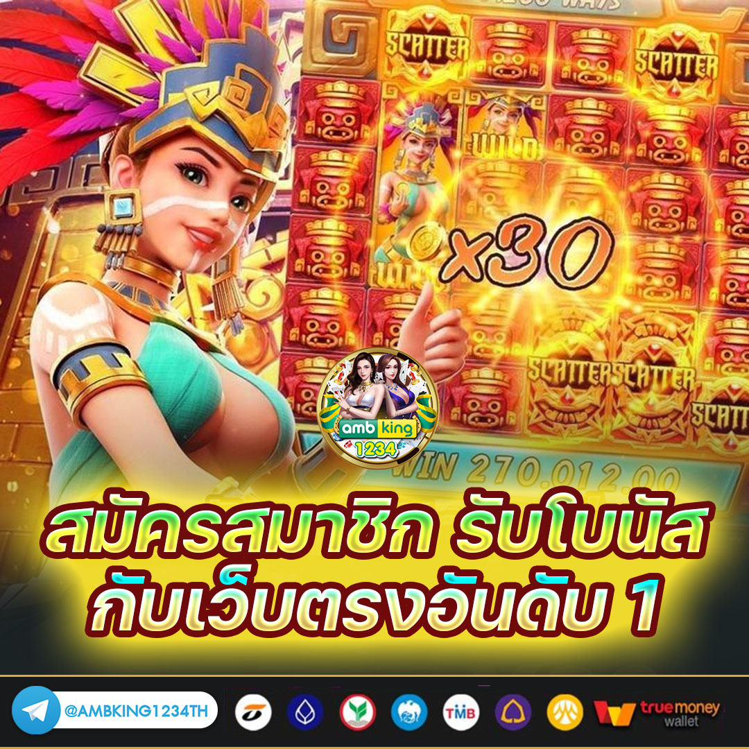สล็อตเว็บตรง 678 - แบนเนอร์โปรโมชั่น