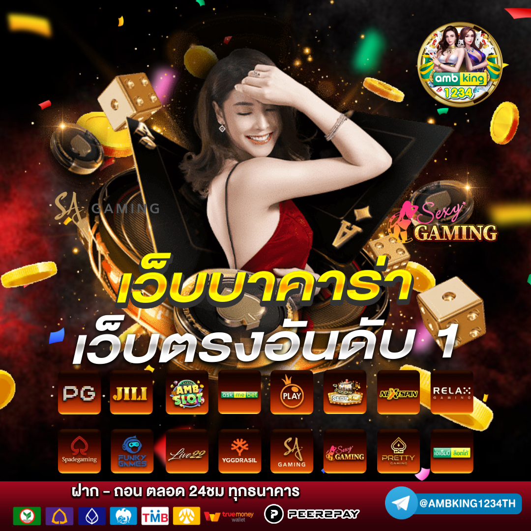 888 สล็อต ออนไลน์ - แบนเนอร์โปรโมชั่น