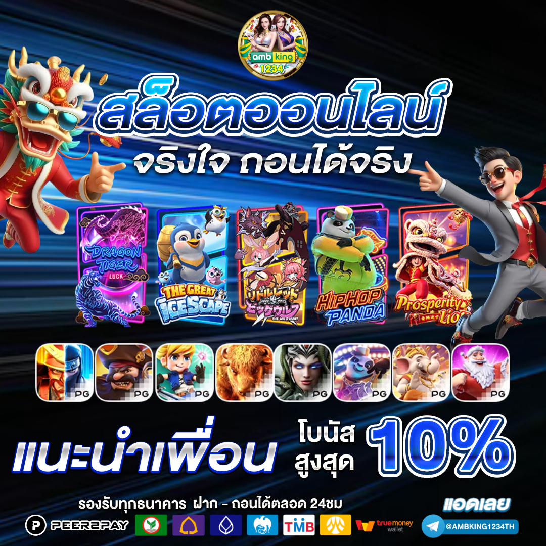 โปร สล็อต member login สล็อต - แบนเนอร์โปรโมชั่น