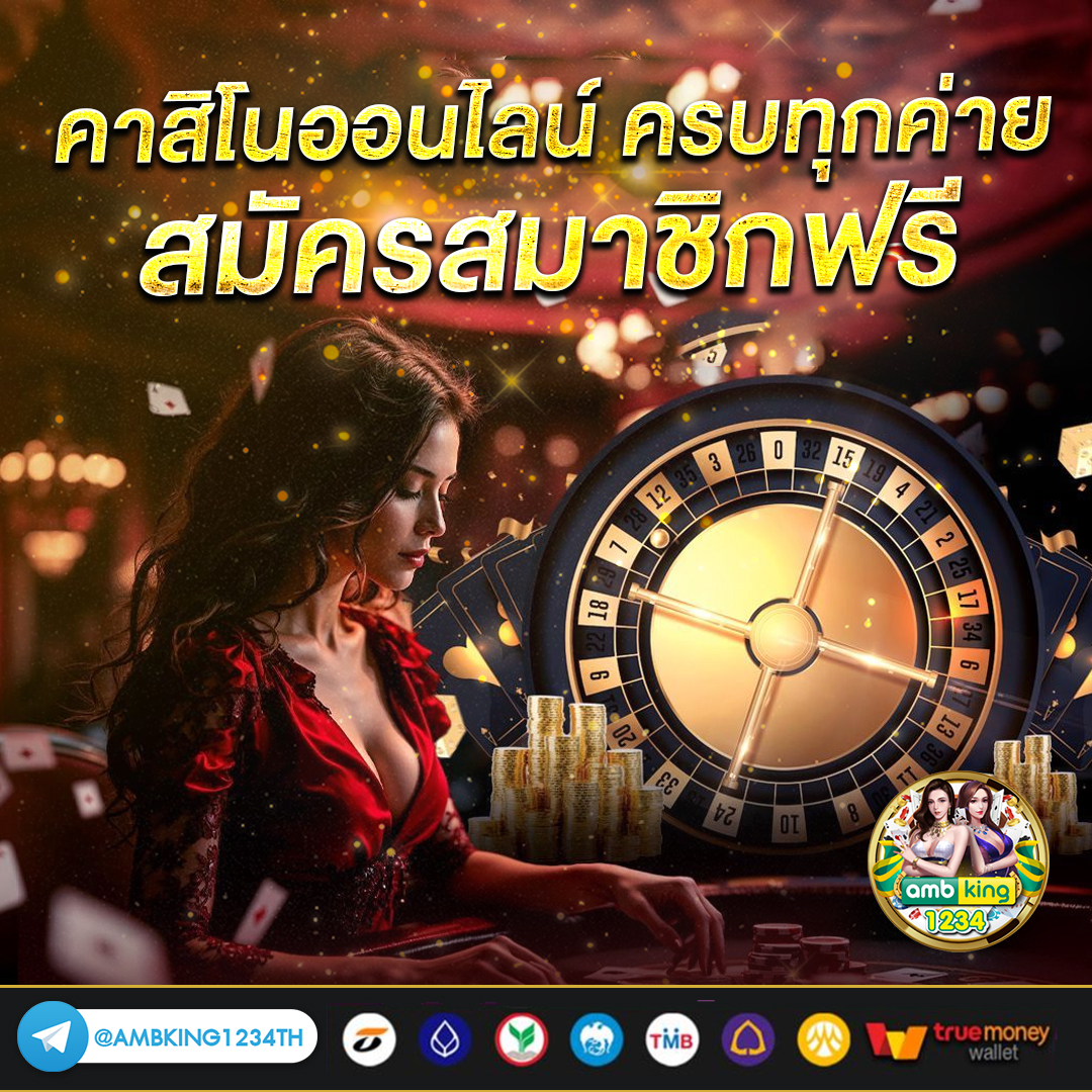 แทงหวย100 - แบนเนอร์โปรโมชั่น