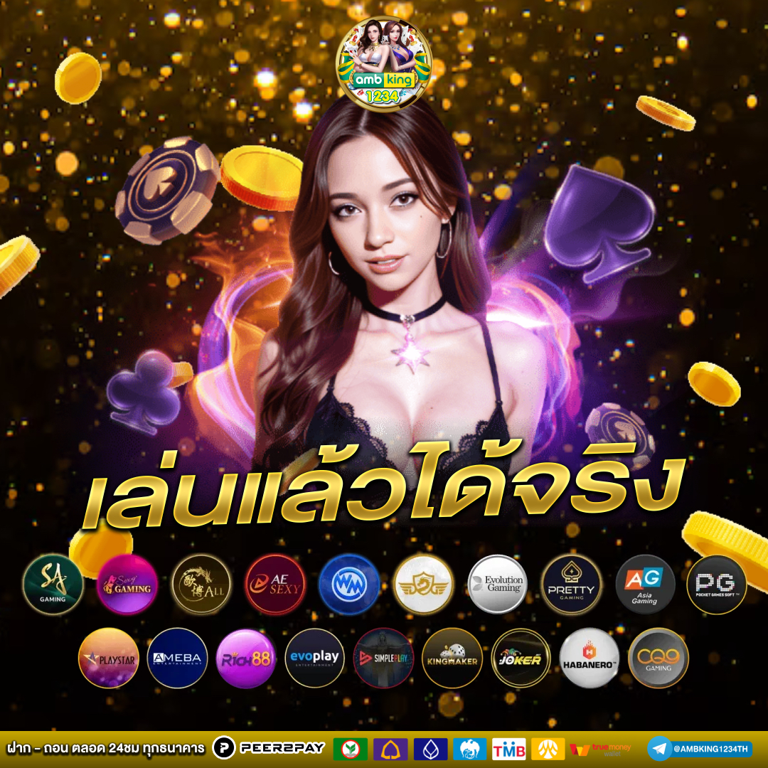 สล็อตเว็บตรงรับวอเล็ท - แบนเนอร์โปรโมชั่น