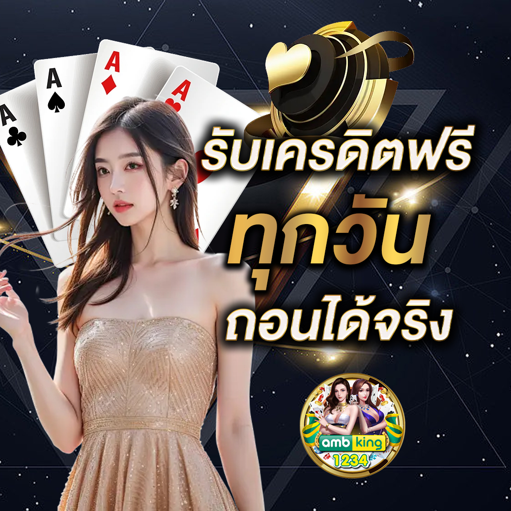 pg slot สล อตออนไลน พร อมโปรโมช - แบนเนอร์โปรโมชั่น