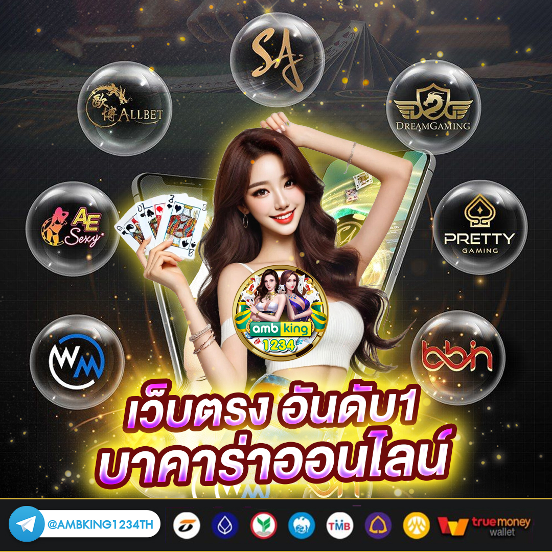 slot ฝาก ถอน วอ เลท - แบนเนอร์โปรโมชั่น