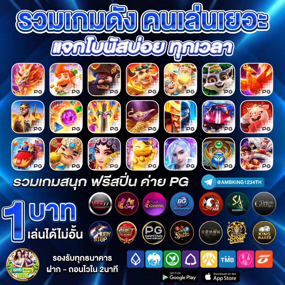 pgslot cash - แบนเนอร์โปรโมชั่น
