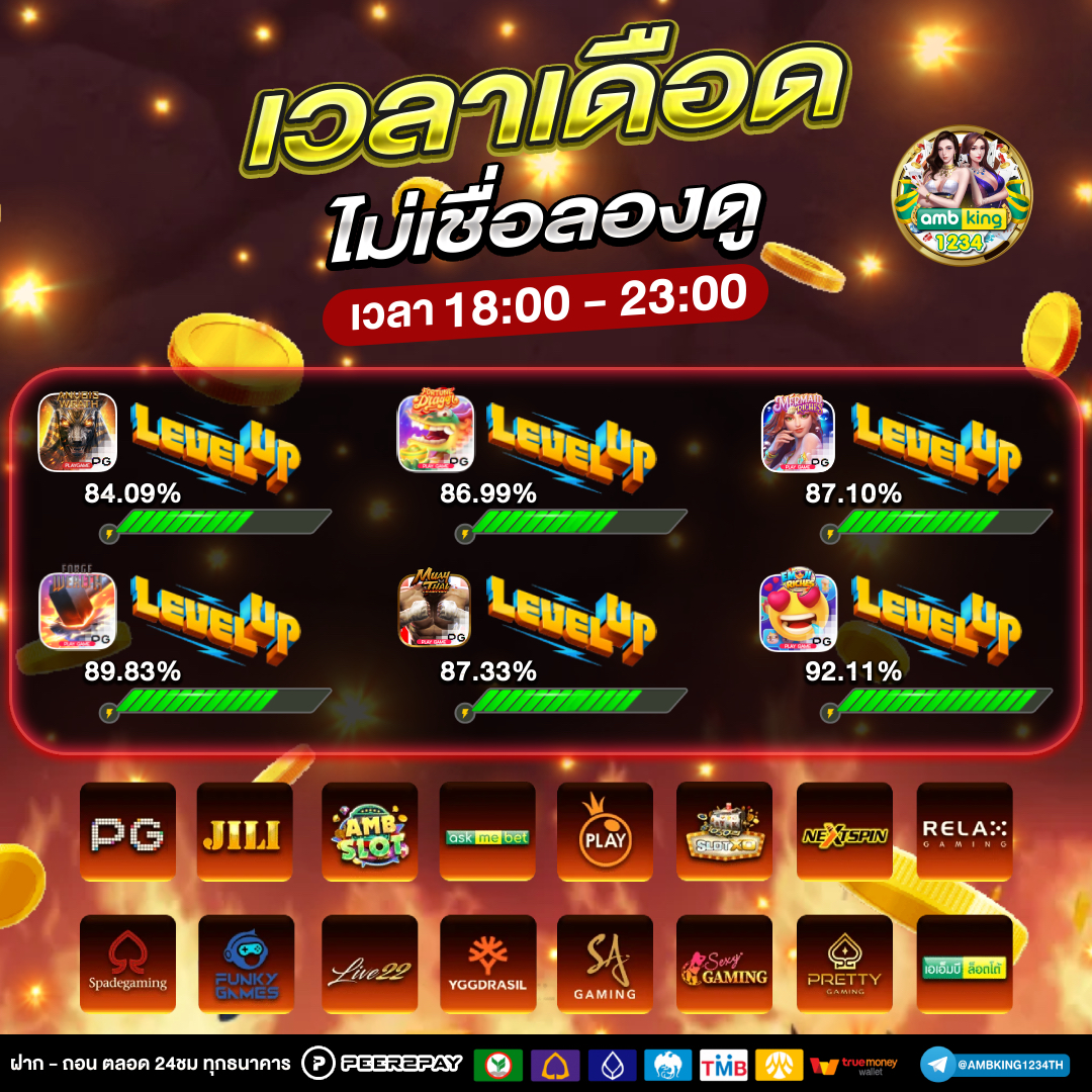 pg slot รวม - แบนเนอร์โปรโมชั่น
