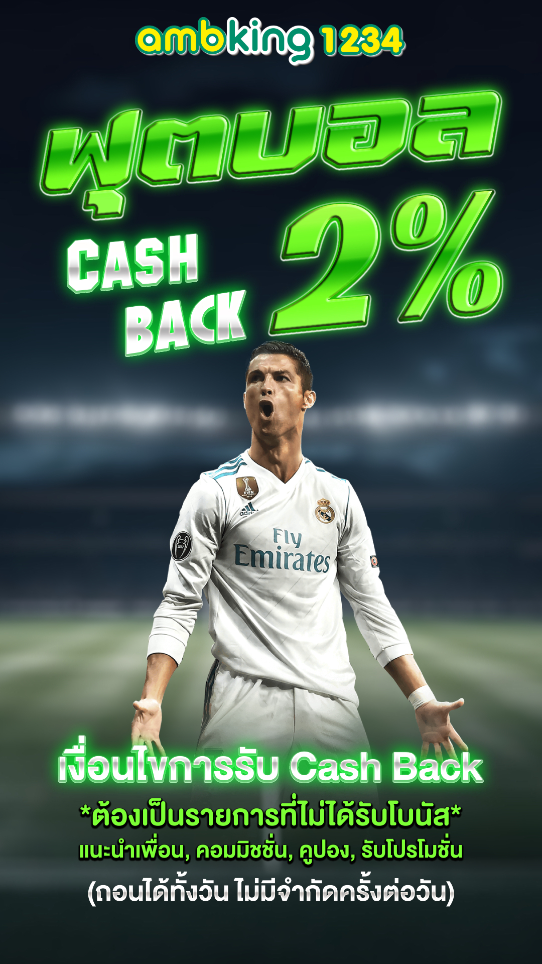 เว็บสล็อตแท้ - แบนเนอร์โปรโมชั่น