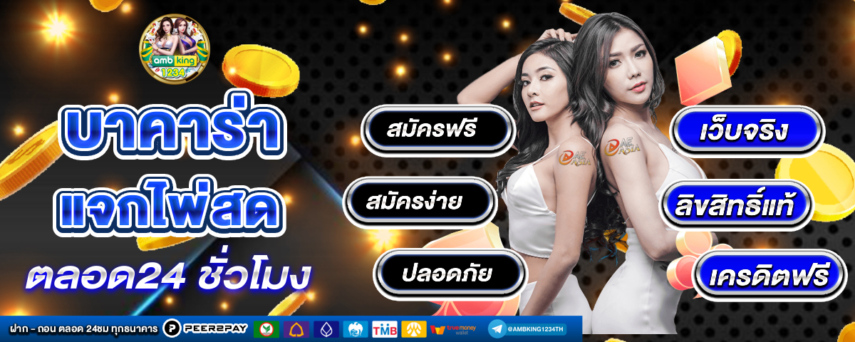 pgสล็อต เว็บตรง - แบนเนอร์โปรโมชั่น